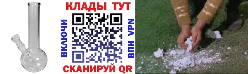 Купить АМФЕТАМИН  КОКАИН  A-PVP  Мефедрон  Гашиш  Каннабис  Донской