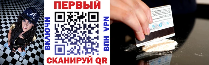 Амфетамин Premium  Купить  Донской 