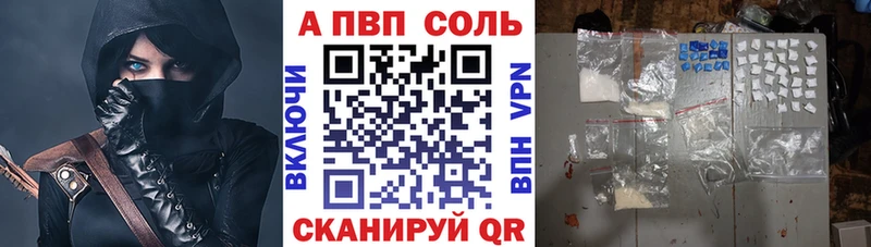 Купить закладки  Донской  Alfa_PVP Соль 