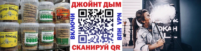 Печенье с ТГК конопля  Купить закладки  Донской 