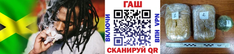 ГАШ hashish  Купить где  Донской 