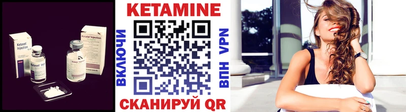 КЕТАМИН VHQ  Купить где  Донской 