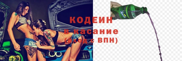 прущие крисы Краснотурьинск