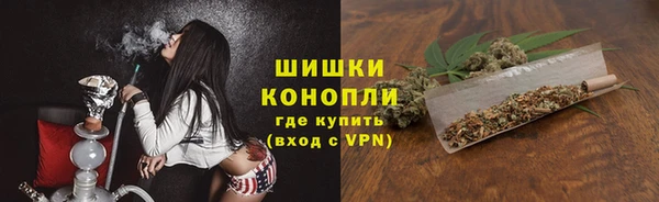ГАЛЛЮЦИНОГЕННЫЕ ГРИБЫ Красноперекопск