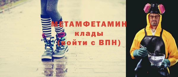 прущие крисы Краснотурьинск