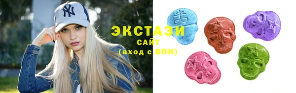 ГАЛЛЮЦИНОГЕННЫЕ ГРИБЫ Красноперекопск