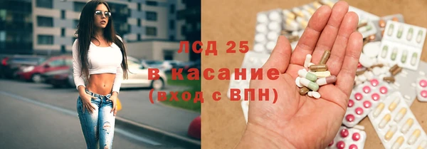 ГАЛЛЮЦИНОГЕННЫЕ ГРИБЫ Красноперекопск