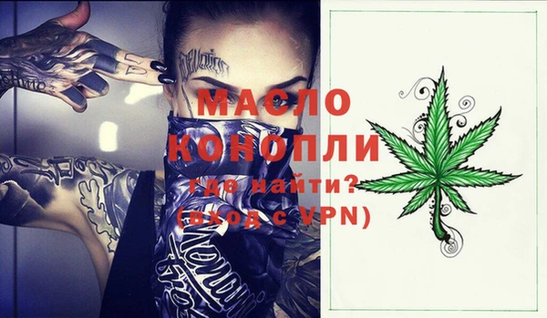 прущие крисы Краснотурьинск