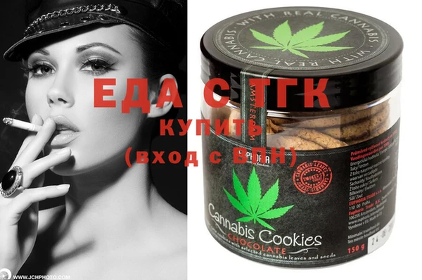 прущие крисы Краснотурьинск