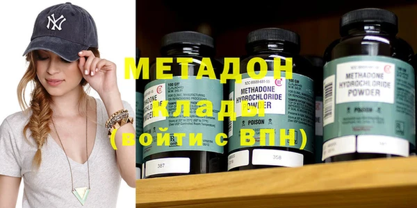 ГАЛЛЮЦИНОГЕННЫЕ ГРИБЫ Красноперекопск