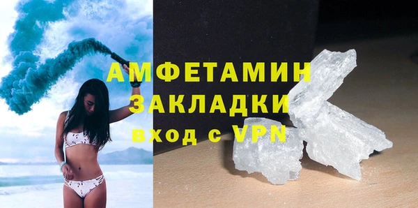 ГАЛЛЮЦИНОГЕННЫЕ ГРИБЫ Красноперекопск