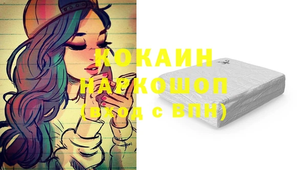 ГАЛЛЮЦИНОГЕННЫЕ ГРИБЫ Красноперекопск