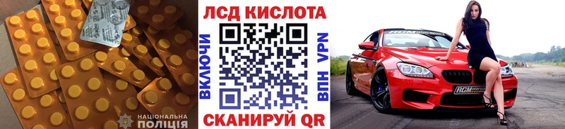 Лсд 25 экстази ecstasy  Купить закладки  Донской 