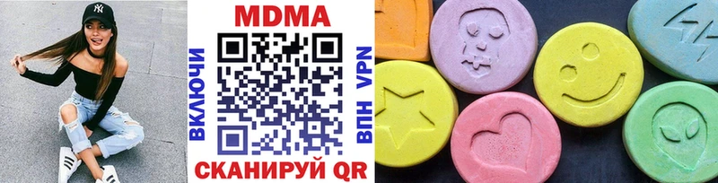 Купить  Донской  МДМА молли 