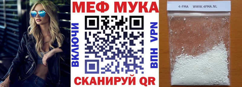 МЕФ VHQ Донской