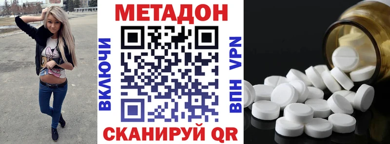 Купить где  Донской  Метадон мёд 