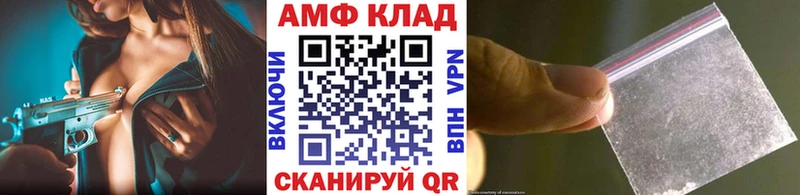 Купить где  Донской  Первитин Декстрометамфетамин 99.9% 