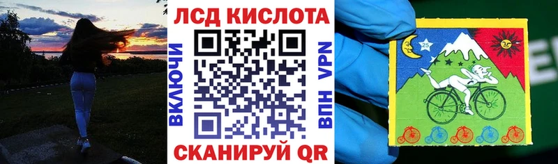 Купить где  Донской  Марки N-bome 1,8мг 