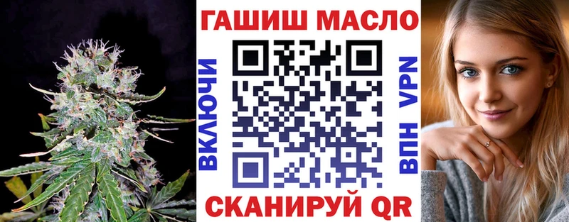 Купить  Донской  ТГК вейп с тгк 